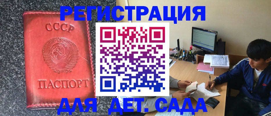 форма 3 в Инзе